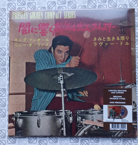 Elvis presley 45t rock - elvis,