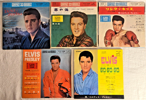 Elvis presley japan original - presley,