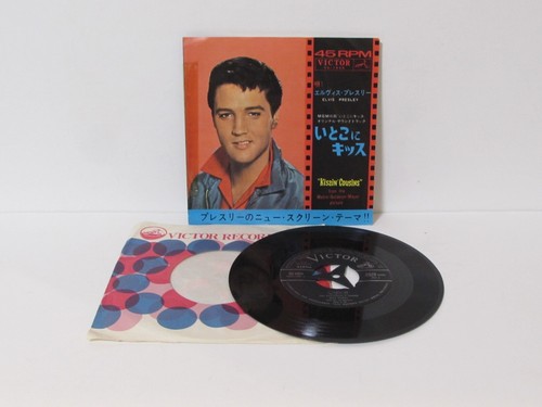 Elvis presley kissin cousins - elvis, kissin'