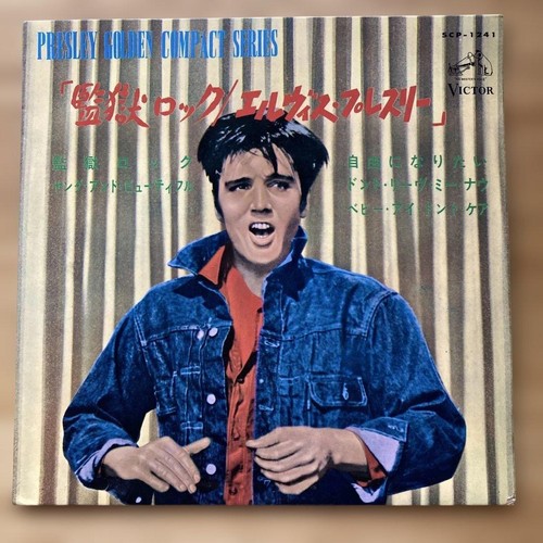 Elvis presley prison rock - presley,