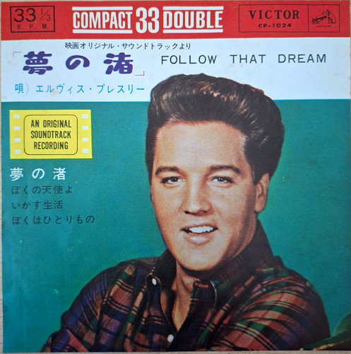Elvis presley follow - presley, that